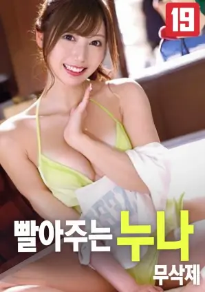 尤物影视 可怜的东西 艾玛·斯通